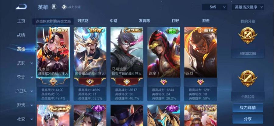 商品截图