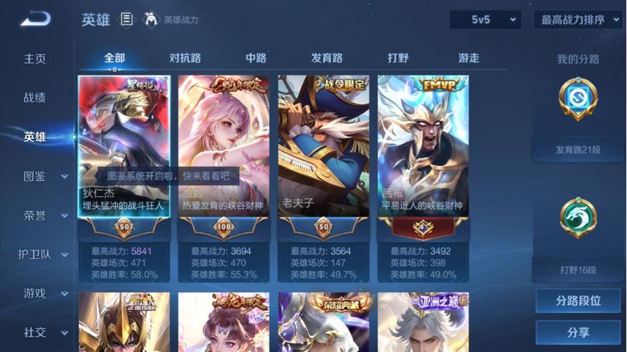 商品截图