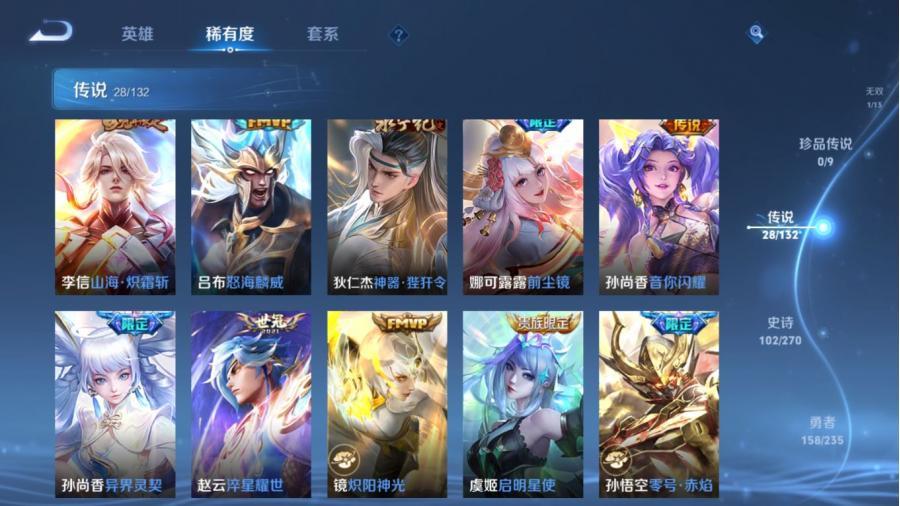 商品截图