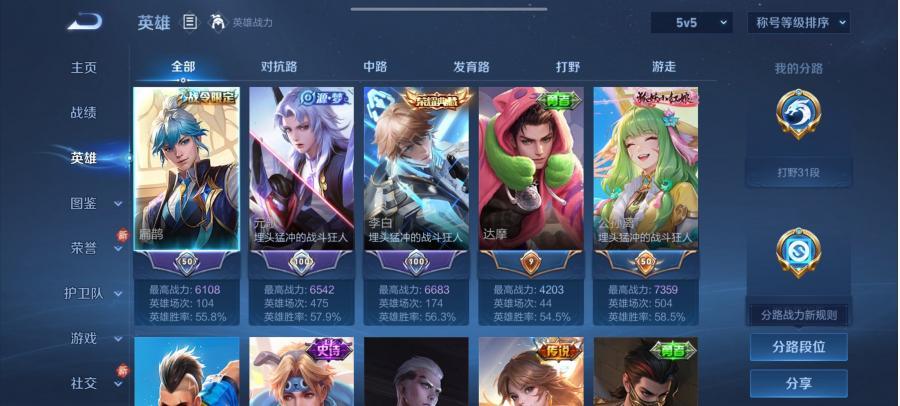 商品截图