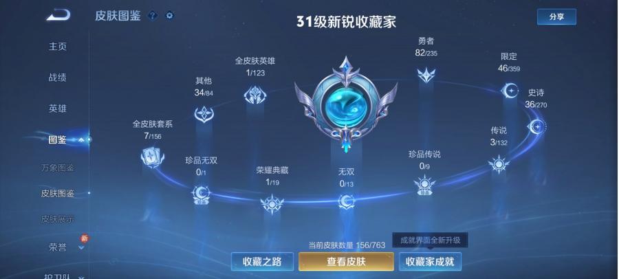 商品截图