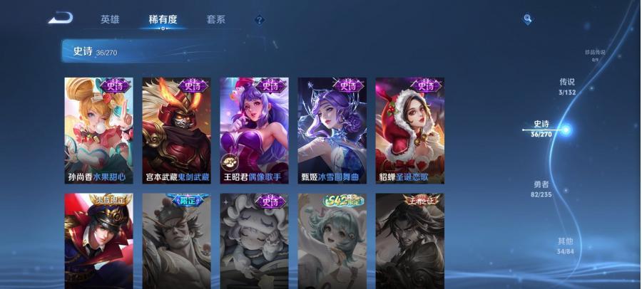 商品截图