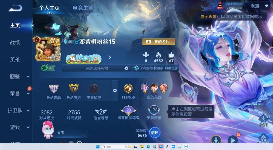 商品图片